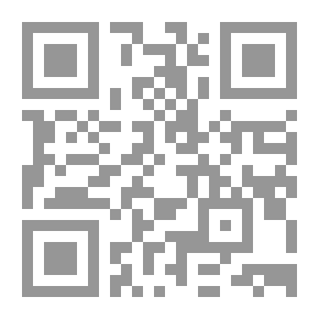 Qr Code عدالة الصحابة وألسنة المفترين