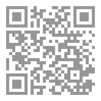 Qr Code الفرنسية
