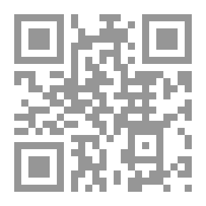 Qr Code أحكام النساء: الحيض، الاستحاضة، النفاس