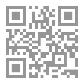 Qr Code الواضح في شرح الفوائد المعتبرة