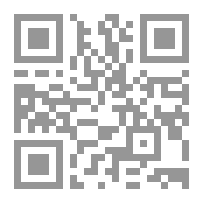 Qr Code مديح اللامرئي، قراءات في الرواية المعاصرة
