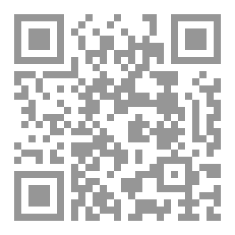 Qr Code اسطوات زمان