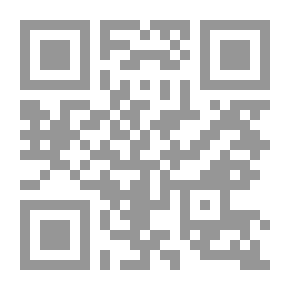Qr Code خاطرات أرقني سراها