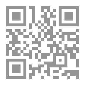 Qr Code Hashiyat El Desouki - Part 3