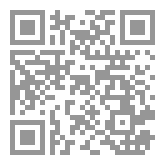 Qr Code فيزياء كرة القدم