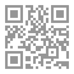 Qr Code العولمة الجديدة أبعادها وانعكاساتها