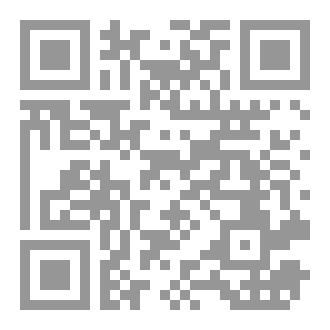 Qr Code عون الرحمن في مواجهة السحرة والكهان وكيف ترقي تفسك بنفسك