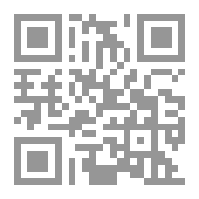 Qr Code فضاءات التشكيل في شعر عبد الله رضوان