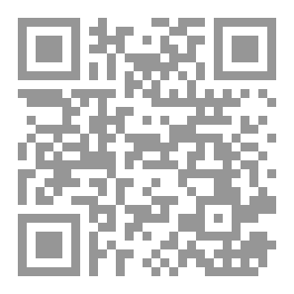 Qr Code مهمة خلف الشجرة