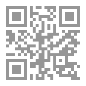 Qr Code حكومات غرف النوم، المرأة بين لعبة المتعة ولعبة السلطة