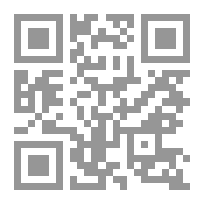 Qr Code Interpretation Of Al-Muwatta
