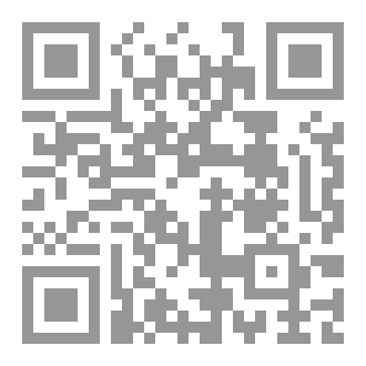 Qr Code حقيقة الطائفة الأحمدية القاديانية الجزء الأول