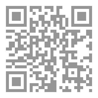 Qr Code سید الخوئی کا تصورِ نسخ