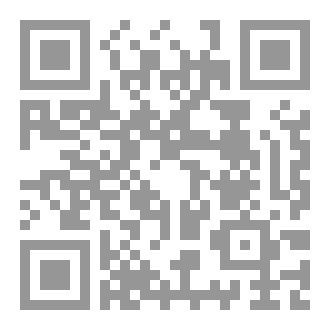 Qr Code دمع العبور