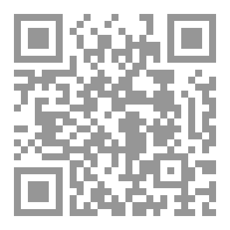 Qr Code تلخيص فتاوى اللجنة الدائمة ( العلم )