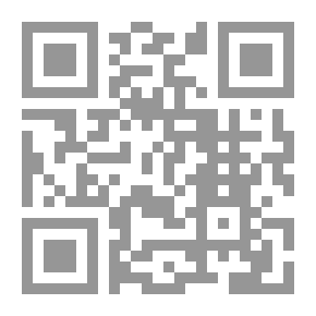Qr Code المعجم الوجيز في إصطلاحات أهل الحديث