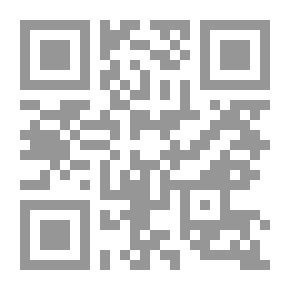 Qr Code الجماعات الإسلامية بين المقاومة والإرهاب: منظور إسلامي