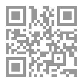 Qr Code الخطوبة أجمل أيام العمر