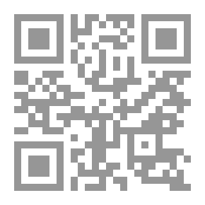 Qr Code تاريخ العصور القديمة