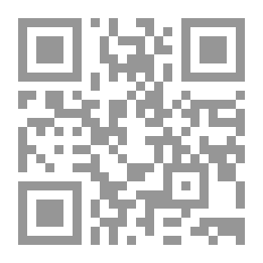 Qr Code عقد الإمتياز - دراسة في القانون الخاص