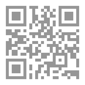 Qr Code فنون التعامل فى ظل السيرة
