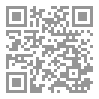 Qr Code The Prophet’s Muhammad ﷺ Migration - Lessons and Morals.