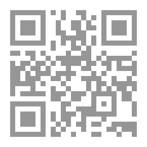 Qr Code استمد القوة من غضبك
