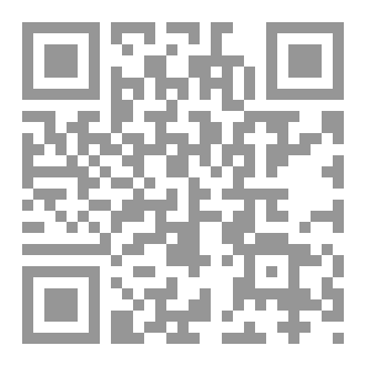 Qr Code الاعمال الكاملة المجلد الثاني والسبعون