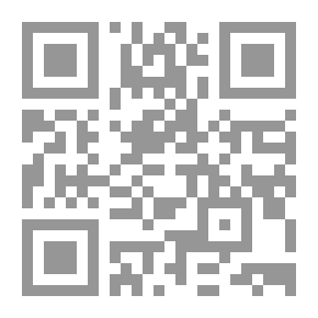 Qr Code الفصل الأخير والتعليق التفسيري عليه