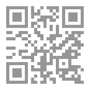 Qr Code الا في الفتنة سقطوا