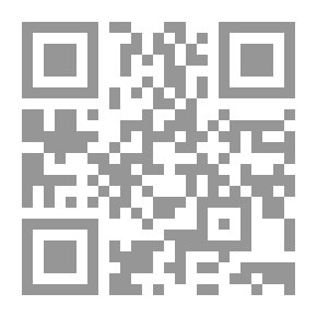 Qr Code التخصيص عند الأصوليين في القرآن الكريم والسنة