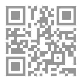 Qr Code إسلامية المعرفة: مجلة الفكر الإسلامي المعاصر: ع؛ 99