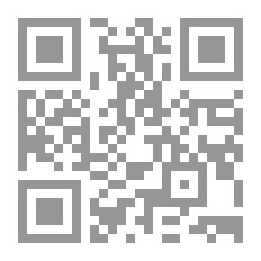 Qr Code الوجيز في القضاء والتقاضي وفقاً لقانون الإجراءات المدنية لدولة الإمارات