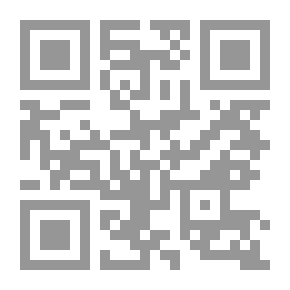 Qr Code الحياة تدافع أم تصارع الحق والباطل
