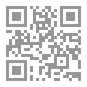 Qr Code الثقافة القانونية (القانون في حياتنا)