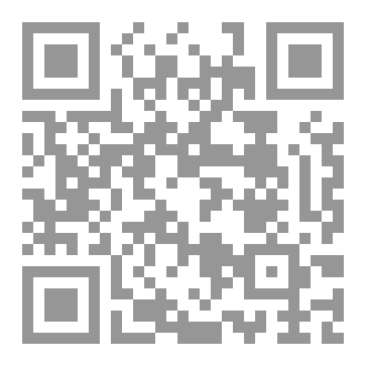 Qr Code موسوعة من أعلام الجزء الرابع