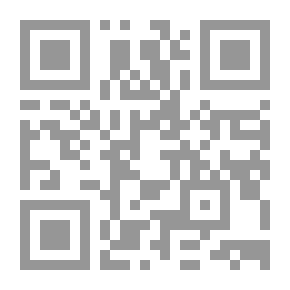 Qr Code Legal And Political Thought In The Noble Qur’an By Dr. Abdullah Al-Ashaal