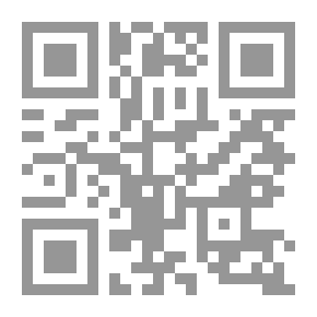 Qr Code اللغة الناقدة : مداخل إجرائية في نقد النقد