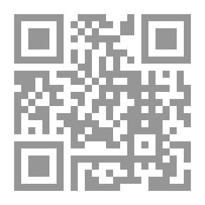 Qr Code حقيبة المؤلفات الأصولية والفقهية