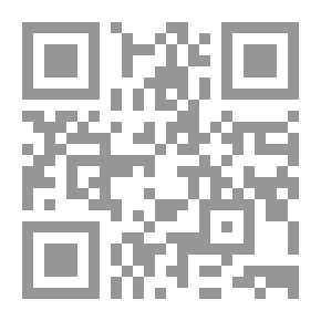 Qr Code مرشد المصلي لأداء فريضة الصلاة وما يتعلق بها من أحكام