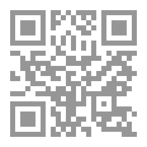 Qr Code العصا