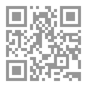 Qr Code التخطيط العمراني لمكة قبل الإسلام من خلال كتاب أخبار مكة