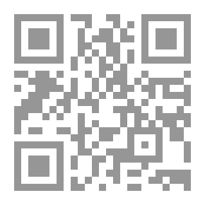 Qr Code الادارة الاستراتيجية: نظريات - مداخل - امثلة وقضايا معاصرة