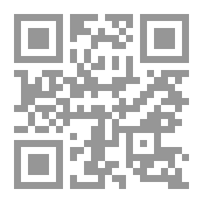 Qr Code المصنفات اللغوية للأعلام الجزائرية عبر القرون