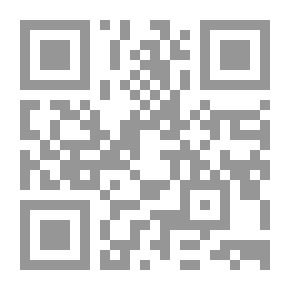 Qr Code الوسيط في النحو