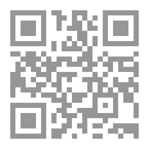 Qr Code الولاية في النكاح في الشريعة الإسلامية