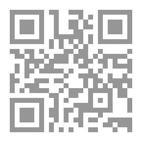 Qr Code نحو أسلمة التخصصات
