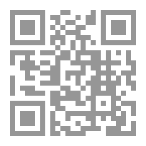 Qr Code المنح الإلهية شرح العقيدة الطحاوية