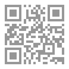 Qr Code دور المنظمات الدولية المتخصصة في حماية البيئة من التلوث