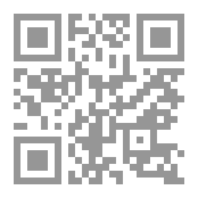 Qr Code فن الملصقات في العراق